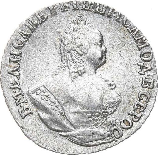 Аверс монеты - Гривенник 1743 года - цена серебряной монеты - Россия, Елизавета