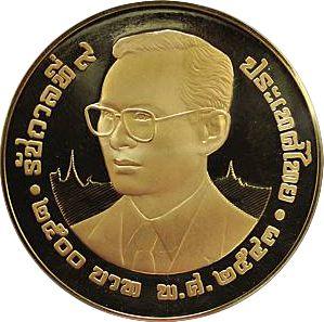 Anverso 2500 Baht BE 2543 (2000) "Año del dragon" - valor de la moneda de oro - Tailandia, Rama IX