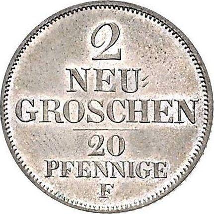 Реверс монеты - 2 новых гроша 1847 года F - цена серебряной монеты - Саксония-Альбертина, Фридрих Август II