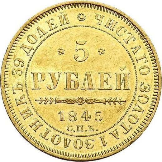 Reverso 5 rublos 1845 СПБ КБ - valor de la moneda de oro - Rusia, Nicolás I