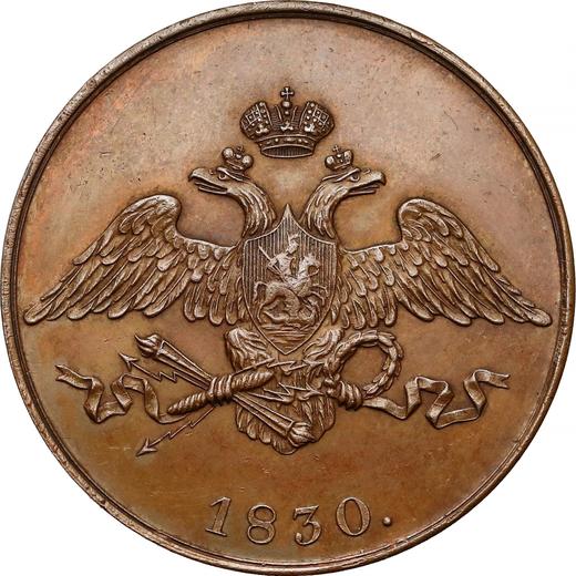 Anverso 5 kopeks 1830 ЕМ "Águila con las alas bajadas" Reacuñación - valor de la moneda  - Rusia, Nicolás I
