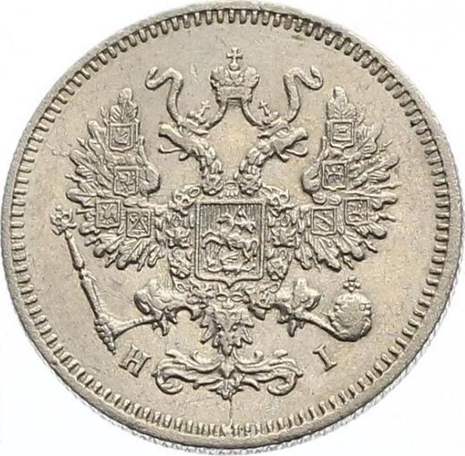 Obverse 10 Kopeks 1874 СПБ HI "Silver 500 samples (bilon)" - Silver Coin Value - Russia, Alexander II