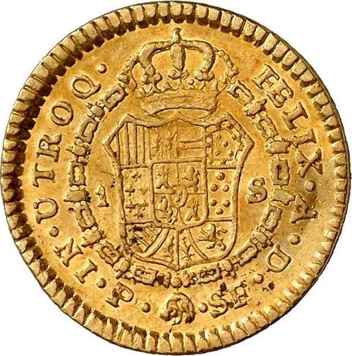 Реверс монеты - 1 эскудо 1780 года P SF - цена золотой монеты - Колумбия, Карл III