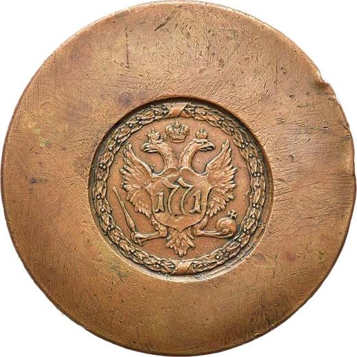 Obverse Pattern Rouble 1771 "Sestroretsky" Edge inscription Restrike -  Coin Value - Russia, Catherine II