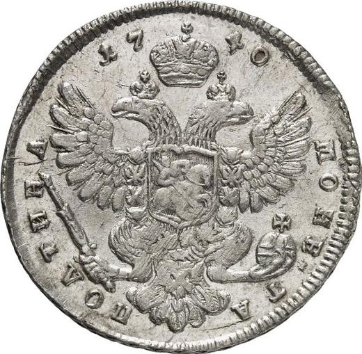 Reverso Poltina (1/2 rublo) 1740 "Tipo Moscú" - valor de la moneda de plata - Rusia, Anna Ioánnovna