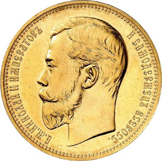 Аверс монеты - 37 рублей 50 копеек - 100 франков 1902 года (*) - цена золотой монеты - Россия, Николай II