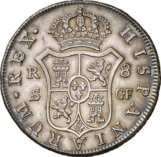 Реверс монеты - 8 реалов 1774 года S CF - цена серебряной монеты - Испания, Карл III
