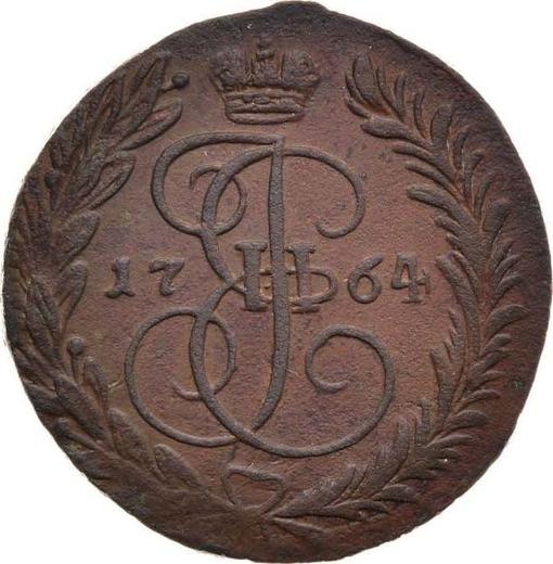 Reverse 2 Kopeks 1764 ЕМ Edge mesh -  Coin Value - Russia, Catherine II