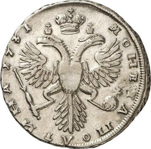 Rewers monety - Połtina (1/2 rubla) 1731 - cena srebrnej monety - Rosja, Anna Iwanowna