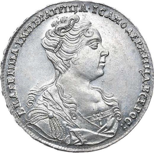 Anverso 1 rublo 1726 "Tipo moscovita, retrato hacia la derecha" - valor de la moneda de plata - Rusia, Catalina I