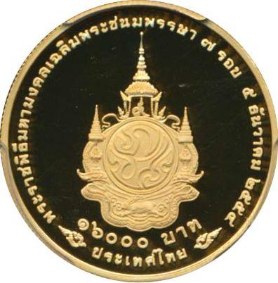 Reverso 16000 Baht BE 2554 (2011) "Ceremonia del 7º ciclo del Rey Rama IX" - valor de la moneda de oro - Tailandia, Rama IX
