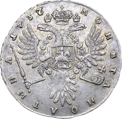 Reverso Poltina (1/2 rublo) 1737 "Tipo 1735" Con medallón en el pecho Cruz del orbe es simple - valor de la moneda de plata - Rusia, Anna Ioánnovna