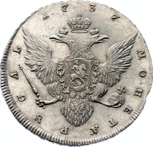 Rewers monety - Rubel 1737 "Portret autorstwa Gedlingera" - cena srebrnej monety - Rosja, Anna Iwanowna