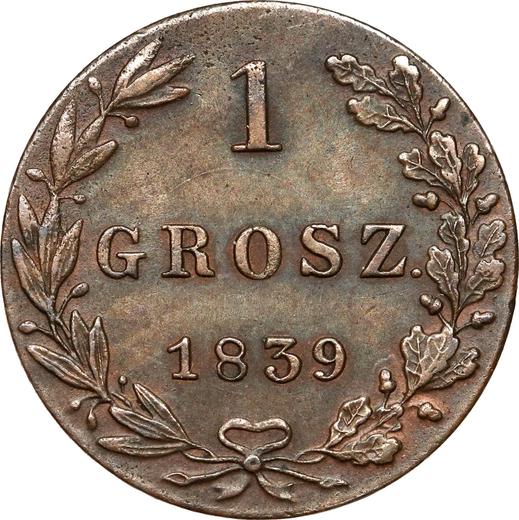 Реверс монеты - 1 грош 1839 года MW - цена  монеты - Польша, Российское правление