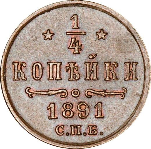 Reverso 1/4 kopeks 1891 СПБ - valor de la moneda  - Rusia, Alejandro III