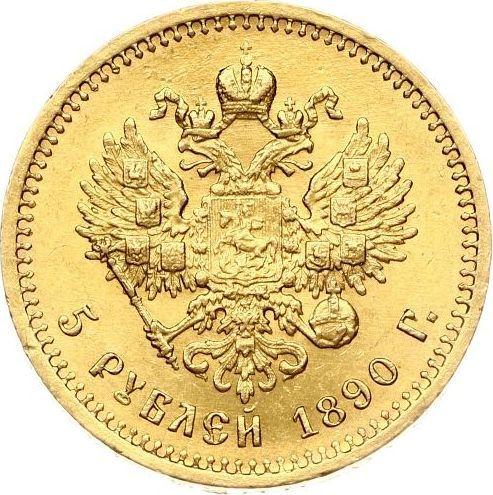 Reverso 5 rublos 1890 (АГ) "Retrato con barba corta" - valor de la moneda de oro - Rusia, Alejandro III