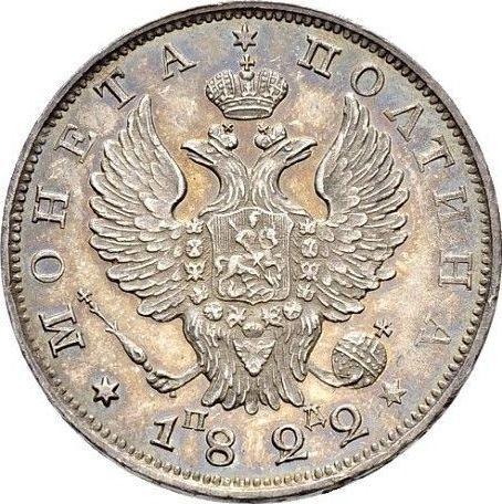 Avers Poltina (1/2 Rubel) 1822 СПБ ПД "Adler mit erhobenen Flügeln" Adler vom Modell 1823-1826 Schmale Krone - Silbermünze Wert - Rußland, Alexander I