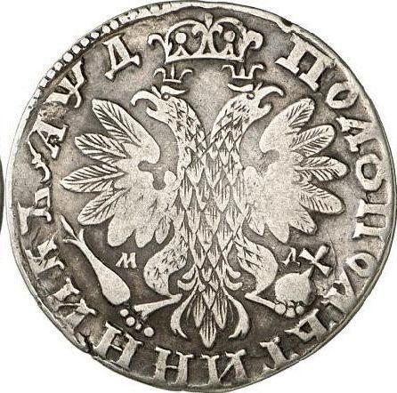 Rewers monety - Półpoltynnik (1/4 rubla) ҂АΨД (1704) МД "Typ 1703-1704" "МД" nad łapami Nity na rękawie - cena srebrnej monety - Rosja, Piotr I Wielki