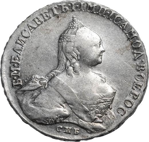 Anverso 1 rublo 1760 СПБ ЯI "Retrato hecho por Timofei Ivanov" - valor de la moneda de plata - Rusia, Isabel I
