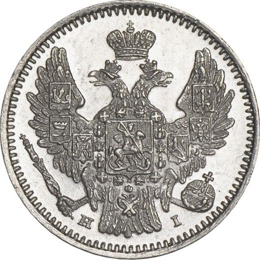 Obverse 5 Kopeks 1848 СПБ HI "Eagle 1846-1849" - Silver Coin Value - Russia, Nicholas I