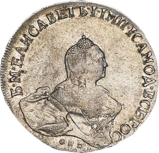 Anverso Poltina (1/2 rublo) 1759 СПБ ЯI "Retrato hecho por B. Scott" - valor de la moneda de plata - Rusia, Isabel I