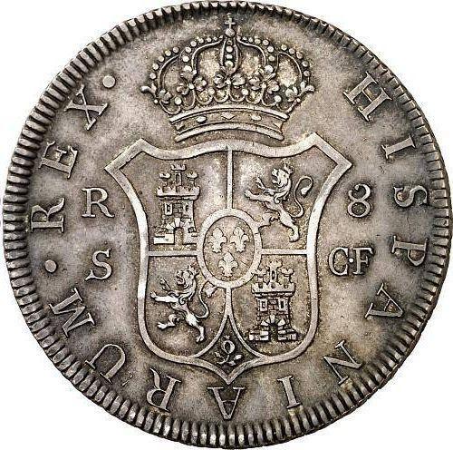 Реверс монеты - 8 реалов 1772 года S CF - цена серебряной монеты - Испания, Карл III