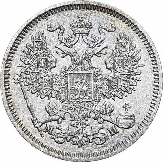 Anverso 20 kopeks 1862 СПБ МИ - valor de la moneda de plata - Rusia, Alejandro II