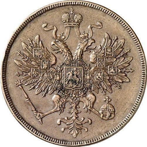 Anverso 3 kopeks 1860 ВМ "Casa de moneda de Varsovia" Tipo Ekaterimburgo - valor de la moneda  - Rusia, Alejandro II