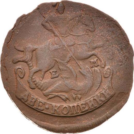 Аверс монеты - 2 копейки 1771 года ЕМ - цена  монеты - Россия, Екатерина II