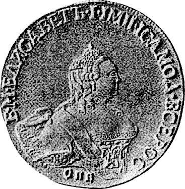 Awers monety - PRÓBA 10 rubli 1755 СПБ "Elżbieta Złoty" - cena złotej monety - Rosja, Elżbieta Piotrowna