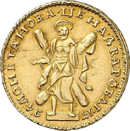 Reverso 2 rublos 1724 "Retrato en armadura antigua" - valor de la moneda de oro - Rusia, Pedro I