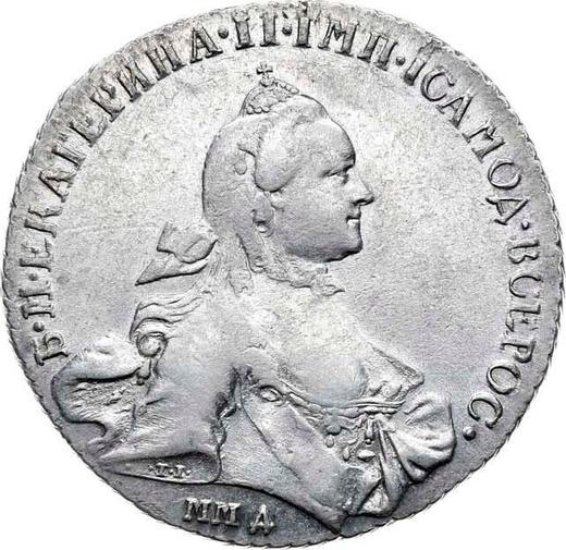Obverse Rouble 1765 ММД EI "With a scarf" - Silver Coin Value - Russia, Catherine II