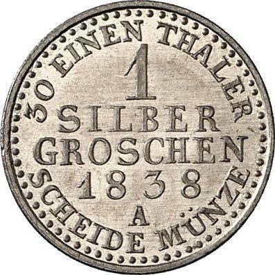 Реверс монеты - 1 серебряный грош 1838 года A - цена серебряной монеты - Пруссия, Фридрих Вильгельм III