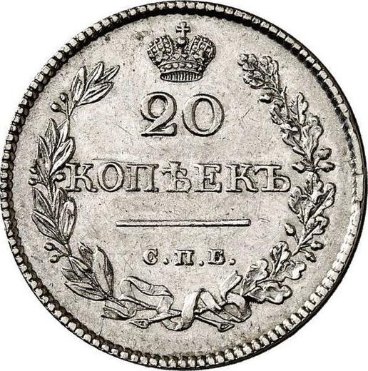 Revers 20 Kopeken 1826 СПБ НГ "Adler mit erhobenen Flügeln" Schmale Krone - Silbermünze Wert - Rußland, Nikolaus I