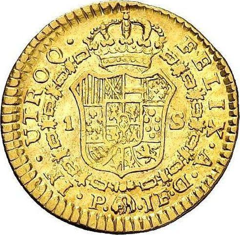 Реверс монеты - 1 эскудо 1792 года P JF - цена золотой монеты - Колумбия, Карл IV