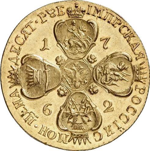 Реверс монеты - 10 рублей 1762 года СПБ - цена золотой монеты - Россия, Петр III