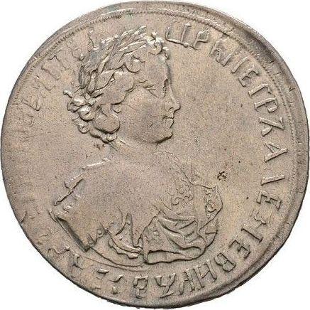 Obverse Poltina ҂АΨE (1705) "Decorated" Relief strike Crown closed - Silver Coin Value - Russia, Peter I