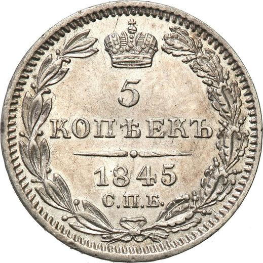 Reverse 5 Kopeks 1845 СПБ КБ "Eagle 1846-1849" - Silver Coin Value - Russia, Nicholas I