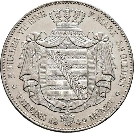 Реверс монеты - 2 талера 1849 года F - цена серебряной монеты - Саксония-Альбертина, Фридрих Август II