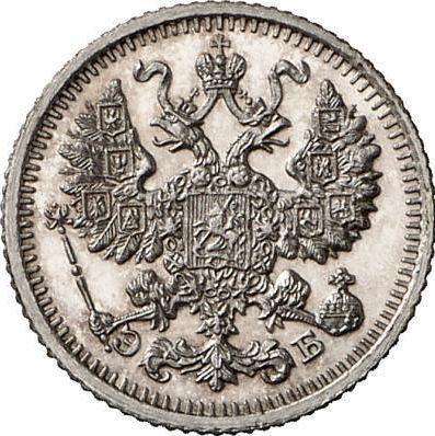 Anverso 5 kopeks 1913 СПБ ЭБ - valor de la moneda de plata - Rusia, Nicolás II