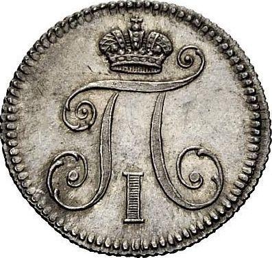 Аверс монеты - 5 копеек 1799 года СМ МБ Гурт шнуровидный Новодел - цена серебряной монеты - Россия, Павел I