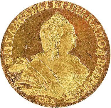 Anverso 5 rublos 1756 СПБ Reacuñación - valor de la moneda de oro - Rusia, Isabel I