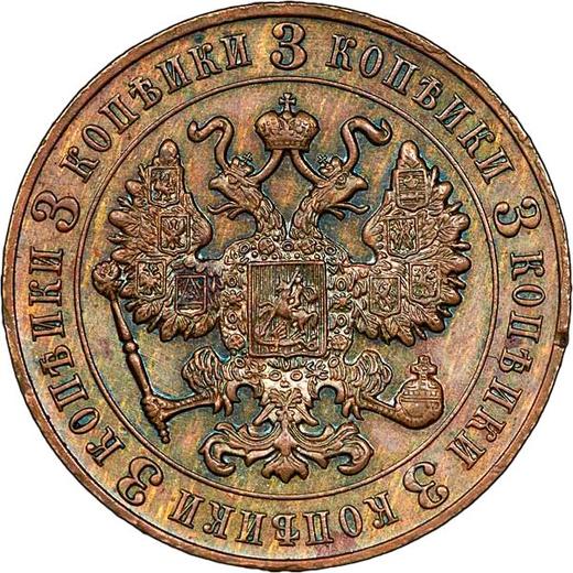 Аверс монеты - Пробные 3 копейки 1916 года - цена  монеты - Россия, Николай II