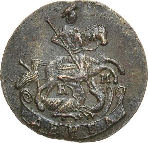 Аверс монеты - Денга 1790 года КМ - цена  монеты - Россия, Екатерина II