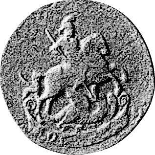 Obverse 1 Kopek 1793 ЕМ "Pavlovsky re-minted of 1797" -  Coin Value - Russia, Catherine II