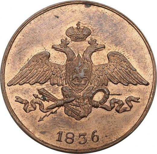 Avers 5 Kopeken 1836 СМ "Adler mit herabgesenkten Flügeln" Neuprägung - Münze Wert - Rußland, Nikolaus I