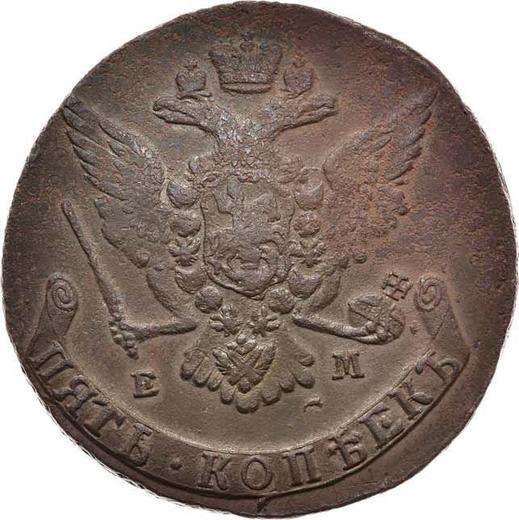 Anverso 5 kopeks 1767 ЕМ "Casa de moneda de Ekaterimburgo" - valor de la moneda  - Rusia, Catalina II
