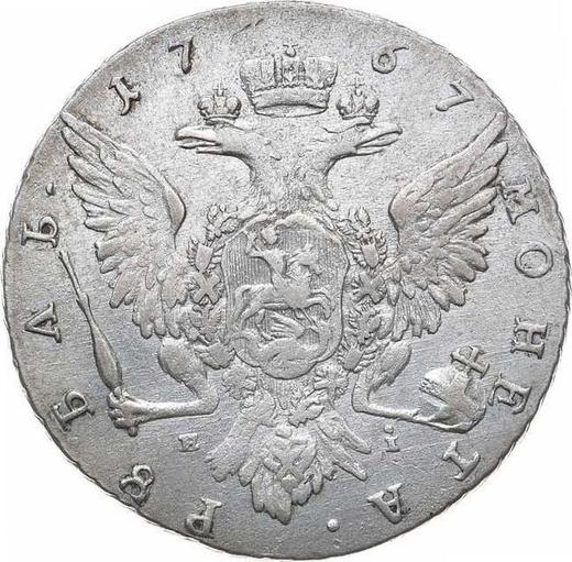 Reverso 1 rublo 1767 ММД EI "Tipo Moscú, sin bufanda" Acuñación cruda - valor de la moneda de plata - Rusia, Catalina II