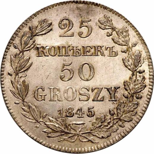 Реверс монеты - 25 копеек - 50 грошей 1845 года MW - цена серебряной монеты - Польша, Российское правление