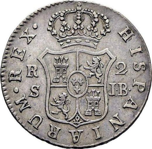 Реверс монеты - 2 реала 1824 года S JB - цена серебряной монеты - Испания, Фердинанд VII